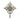 Vintage Ethiopian Silver Cross on Lucite Stand – Handmade Processional Cross